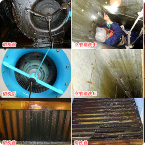 丽水烟道清洗,丽水油烟管道清洗,丽水油烟机清洗,丽水酒店烟道清洗,丽水厨房油烟管道清洗